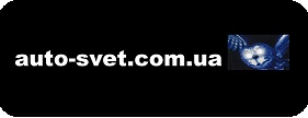 AUTO-SVET.COM.UA